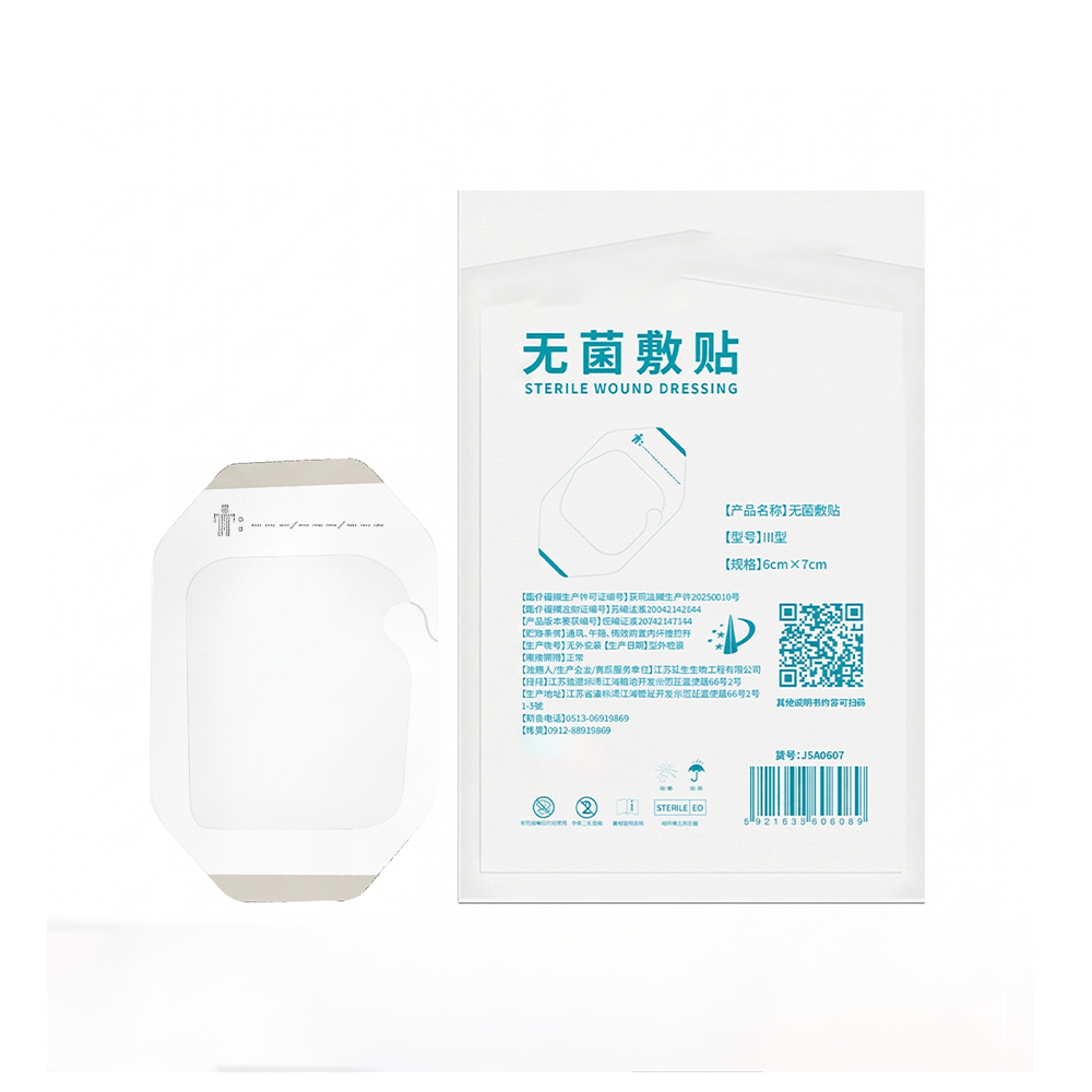 Apósito impermeable estéril para heridas