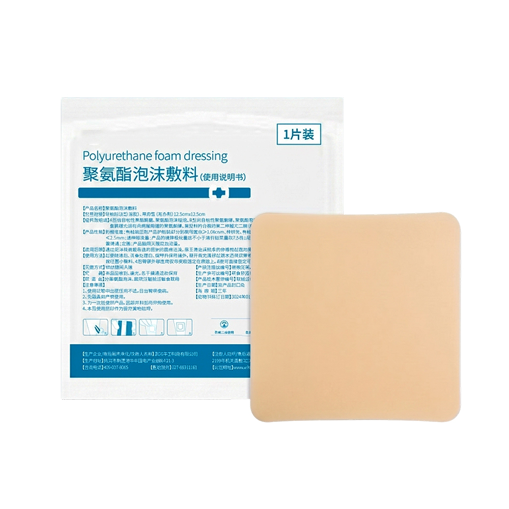 Apósito de espuma de silicona para el cuidado de heridas